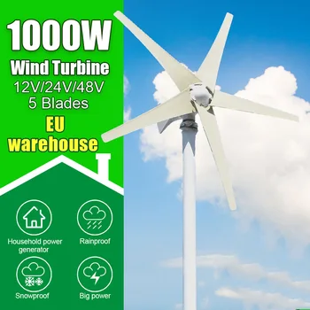 1000 Вт 5 Лопастей, 12 В, 24 В, 48 В, Ветряная Мельница с бесплатной Энергией, Небольшая Ветряная турбина, генератор MPPT, контроллер для домашнего использования