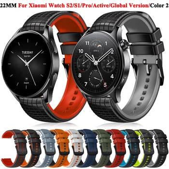 22 мм Силиконовый Смарт-Браслет Для Xiaomi Watch S2 42 46 мм S1 Pro/Активный браслет Mi Watch Глобальная версия/Color2 Браслет Correa