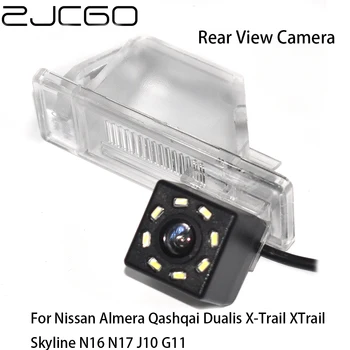 ZJCGO CCD Автомобильная Парковочная Камера Заднего Вида для Nissan Almera Qashqai Dualis X-Trail XTrail Skyline N16 N17 J10 G11