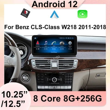 Автомобильный Мультимедийный плеер Android 12 Snapdragon 10,25/12,5 Дюймов GPS Радио Для Mercedes Benz CLS Class W218 2011-2018