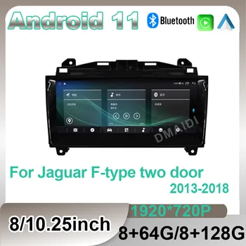 Для Jaguar F-Type 2012-2019 Android 11 8 + 128 Г 10,25 
